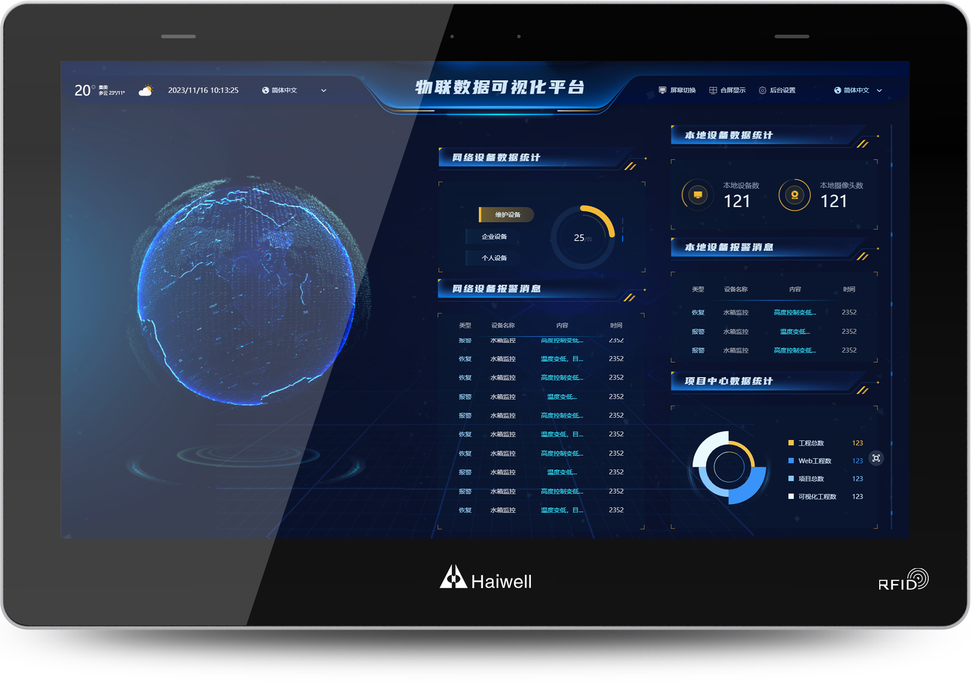 1729579788175017.png A15Pro正面.png